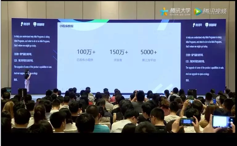 小程序支持在網(wǎng)頁端打開了！