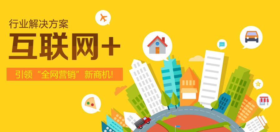 關(guān)于網(wǎng)絡(luò)營銷的方法