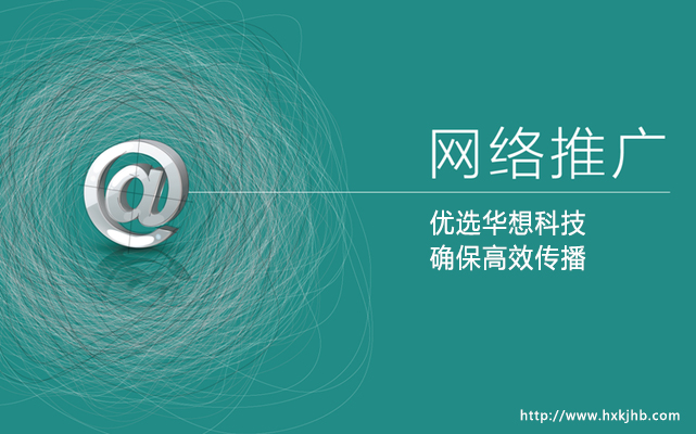 十堰網(wǎng)絡(luò)公司想要做好網(wǎng)站運營需要具備哪些關(guān)鍵點