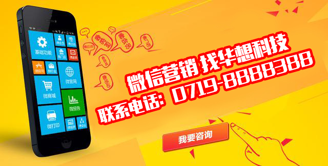 十堰微信營(yíng)銷實(shí)戰(zhàn)-利用早餐店操作微信被動(dòng)引流