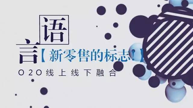 互聯(lián)網(wǎng)跟實(shí)體店倒閉到底有沒(méi)有關(guān)系？